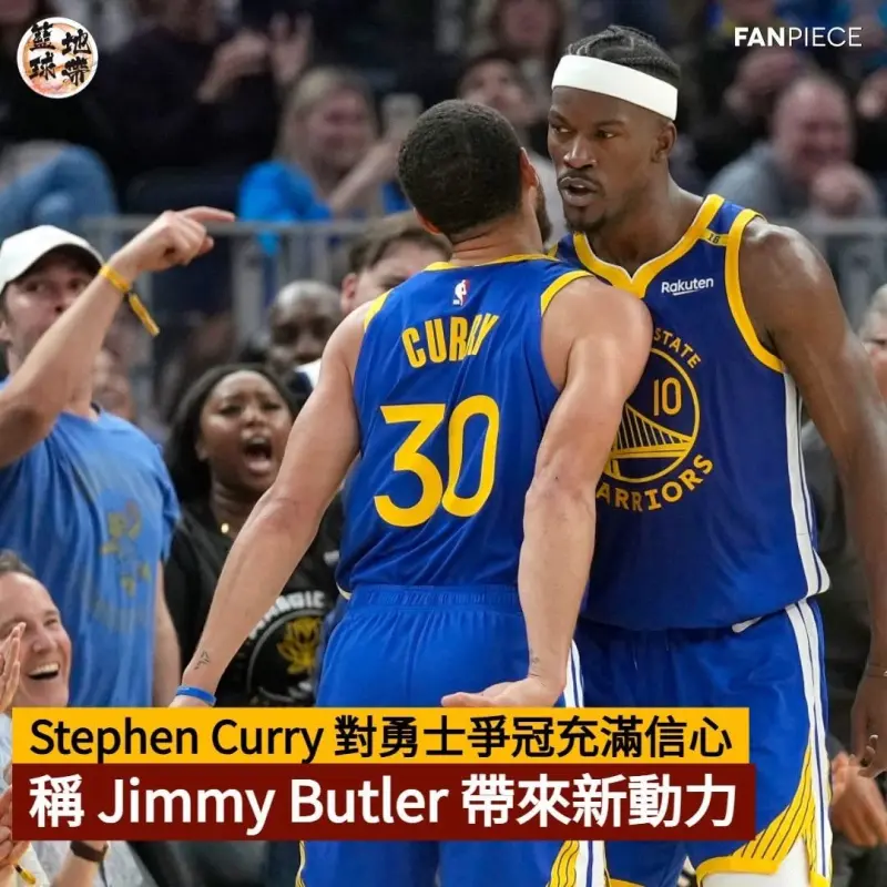 关键时刻NBA总决赛焦点战；萨克拉门托国王完成体检；信心回归；球队文化再被提及的简单介绍