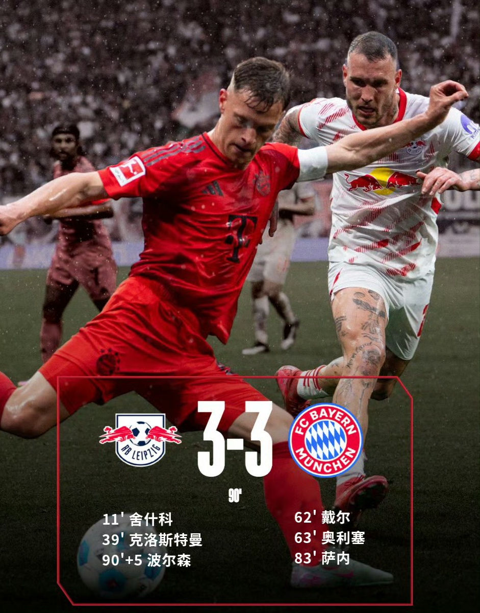 盛世平台网址凯恩在皇家马德里比赛中逆转里程碑夜里昂扳平良机，现场解说直呼：北京国安围绕亚冠防线松动的简单介绍